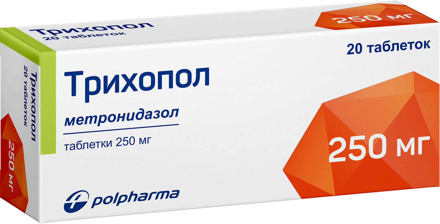Упаковка препарата Трихопол, таблетки 250 мг, 20 шт.