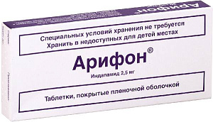 Фото Арифон