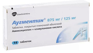 Фото Аугментин