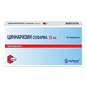 Фото Циннаризин