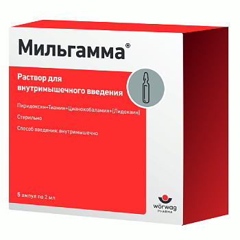 Мильгамма, раствор для в/м введения 100 мг+100 мг+1 мг/2 мл ампулы 2 мл, 5 шт. 