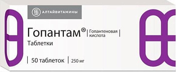 Гопантам, таблетки 250 мг, 50 шт. 