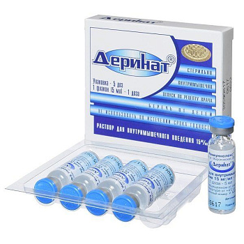 Деринат, раствор для в/м введения 15 мг/мл, 5 мл., 5 шт. 
