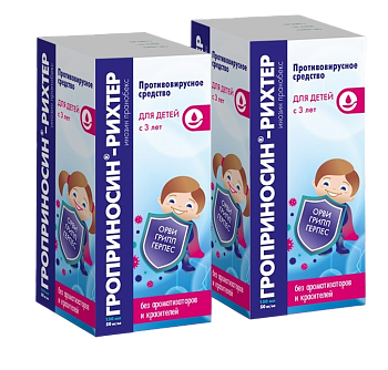 Набор из 2х уп. Гроприносин-Рихтер Сироп со скидкой 