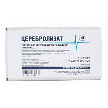 Церебролизат, раствор для в/м введения, ампулы 1 мл, 10 шт. 