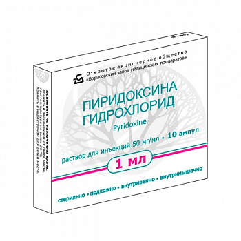 Пиридоксин, раствор для инъекций 50 мг/мл, амп 1 мл, 10 шт. 