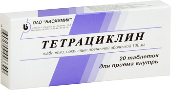 Тетрациклин