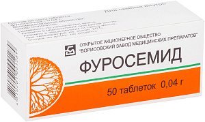 Фото Фуросемид