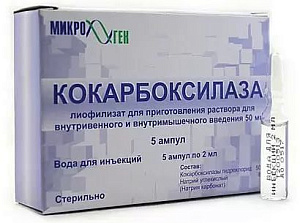 Фото Кокарбоксилаза