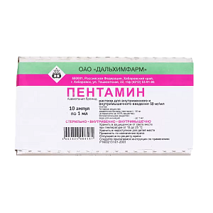 Фото Пентамин