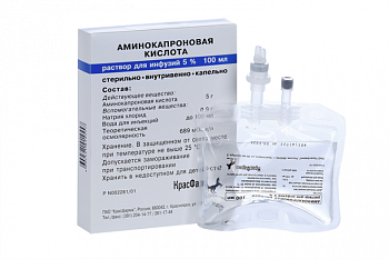 Аминокапроновая кислота