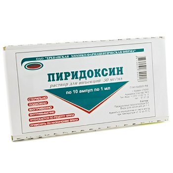 Пиридоксин, раствор для инъекций 50 мг/мл, ампулы 1 мл, 10 шт. 