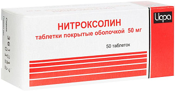 Нитроксолин