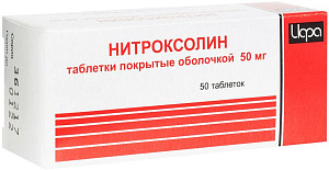 Фото Нитроксолин