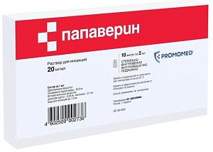 Фото Папаверин