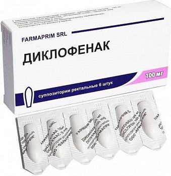 Диклофенак, свечи 100 мг, 6 шт. 