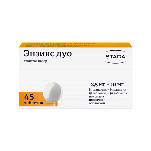 Фото Энзикс Дуо