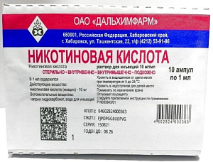 Фото Никотиновая кислота