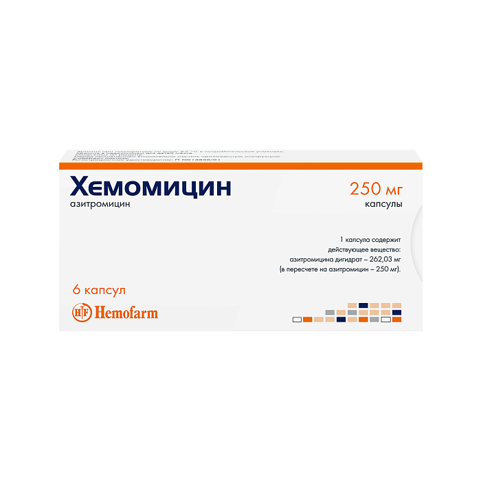 Хемомицин, капсулы 250 мг, 6 шт. 