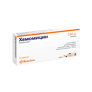 Фото Хемомицин