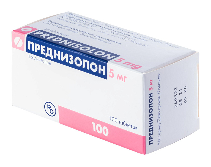 преднизолон инструкция