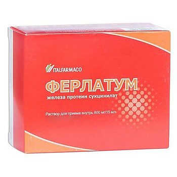 Ферлатум, раствор для приема внутрь 800 мг, флакон 15 мл, 10 шт. 
