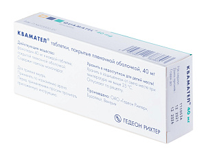 Фото Кармолис