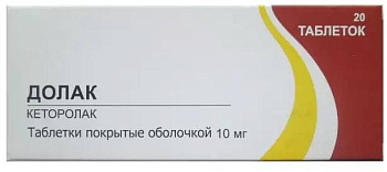Долак, таблетки покрыт. плен. об. 10 мг,  20 шт. 