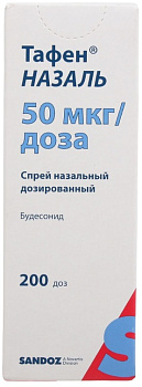 Тафен Назаль, спрей (200 доз), 10 мл 