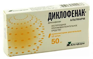Фото Диклофенак