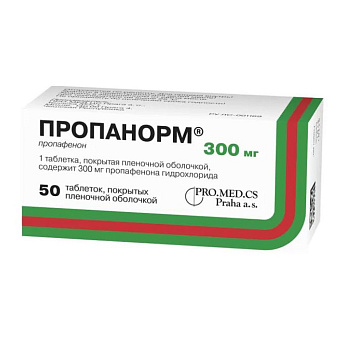 Пропанорм, таблетки покрытые пленочной оболочкой 300 мг, 50 шт. 