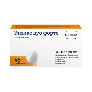 Фото Энзикс Дуо
