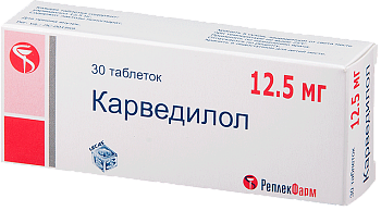 Карведилол, таблетки 12,5 мг (Реплекфарм), 30 шт. 
