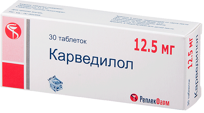 Карведилол, таблетки 12,5 мг (Реплекфарм), 30 шт. 