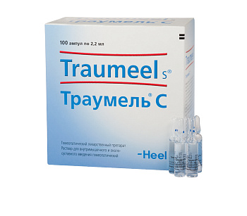 Траумель С, раствор для в/м и внутрисуставного введения, ампулы 2,2 мл, 100 шт. 