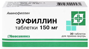 Фото Аминофиллин