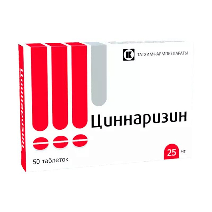 Циннаризин, таблетки 25 мг, 50 шт. (Татхимфармпрепараты) 