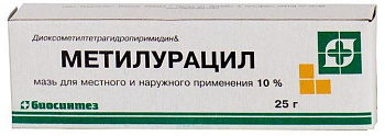 Метилурацил, мазь 10% (Биосинтез), 25 г 