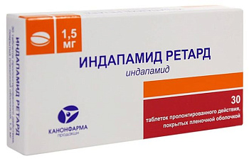 Индапамид ретард, таблетки пролонг, покрыт. плен. об. 1,5 мг (Канонфарма), 30 шт. 