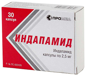 Фото Индапамид