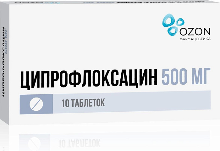 Ципрофлоксацин, таблетки покрытые пленочной оболочкой 500 мг, 10 шт. 