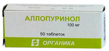 Аллопуринол, таблетки 100 мг, 50 шт. 