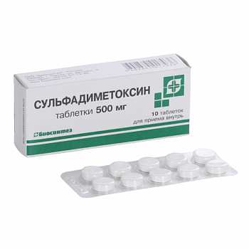 Сульфадиметоксин