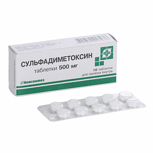 Фото Сульфадиметоксин