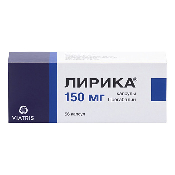 Прегабалин