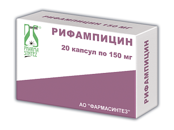Рифампицин