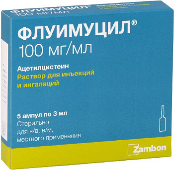 Флуимуцил, раствор для инъекций и ингаляций 100 мг/мл, ампулы 3 мл, 5 шт. 