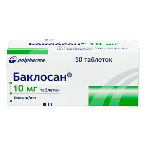 Фото Баклофен