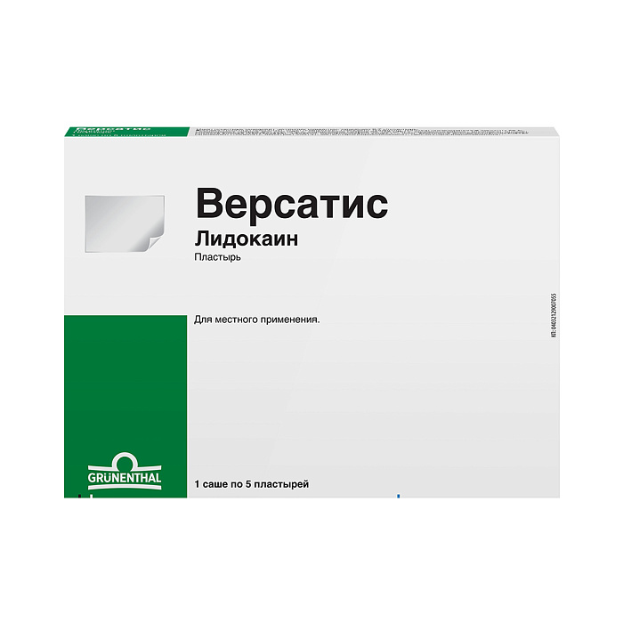 пластырь с лидокаином версатис купить