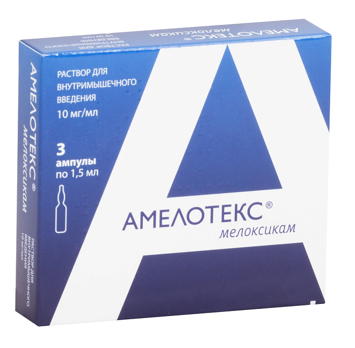 Амелотекс, раствор 10 мг/мл, ампулы 1.5 мл, 3 шт. 